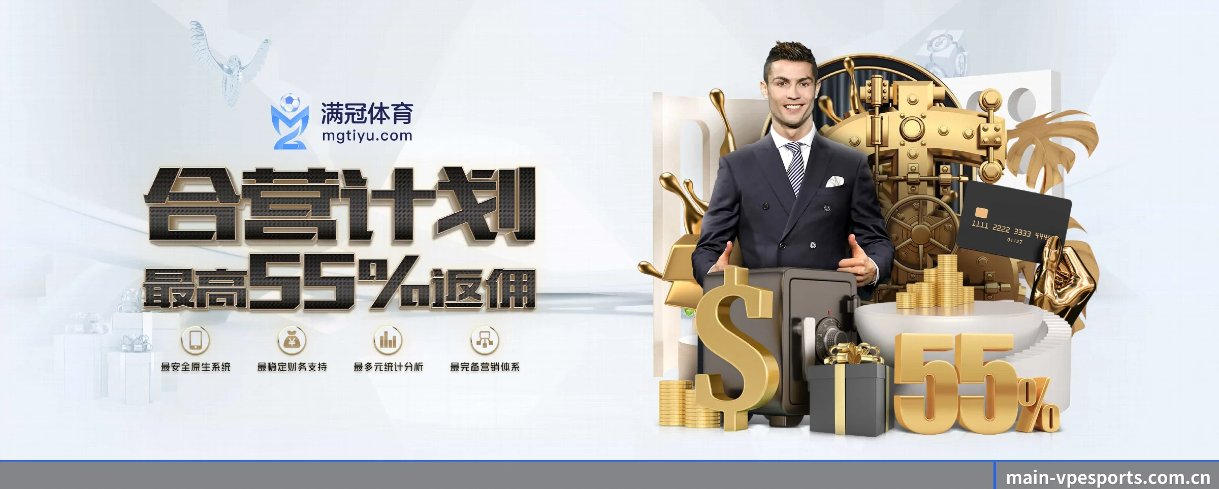 vp电竞 APP 深度功能 | vpesports