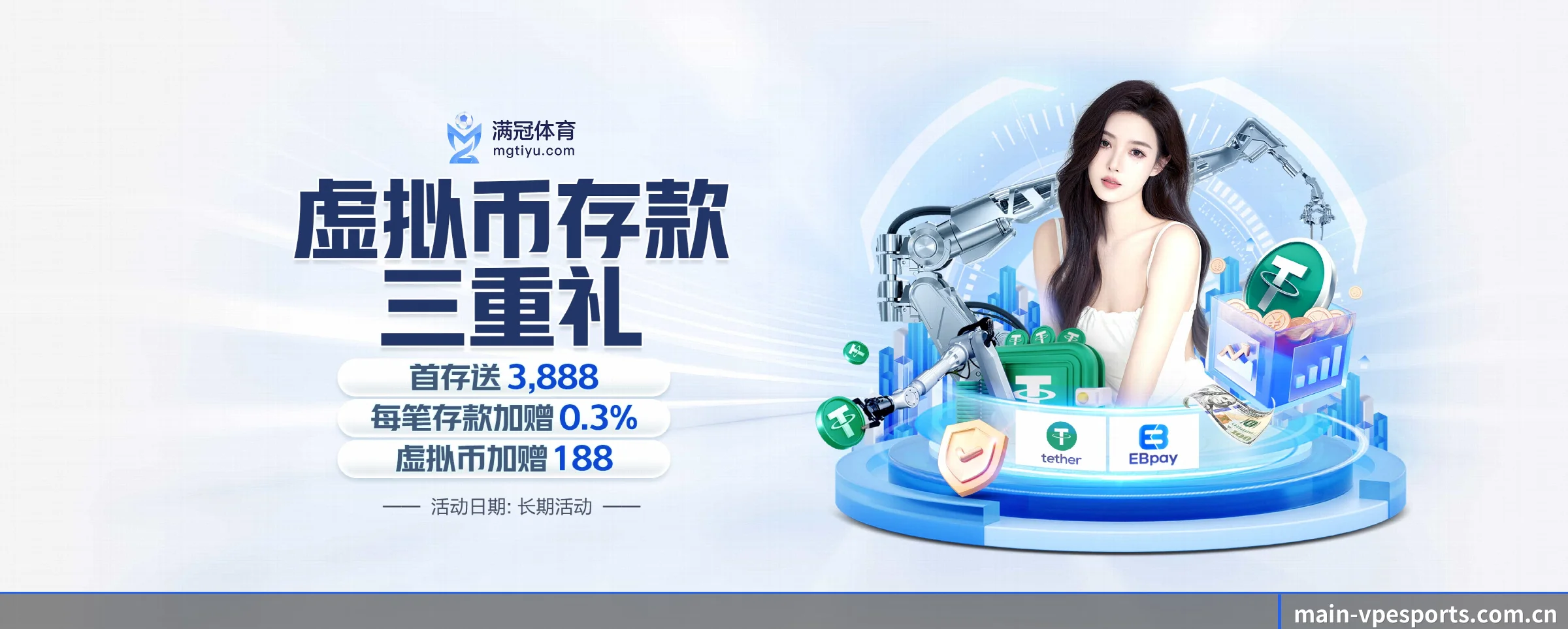 本站五大常用入口,实现极短查分链路(vpesports)